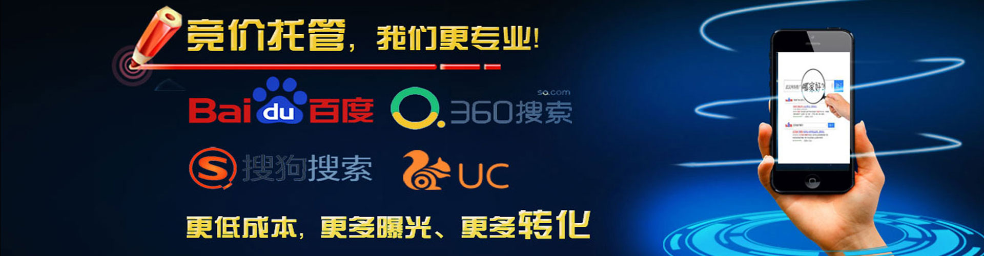 肃南信息流投放