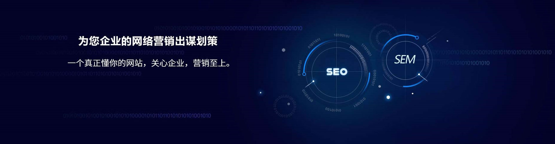 肃南百度竞价包年