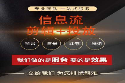 信息流广告开户成功案例剖析